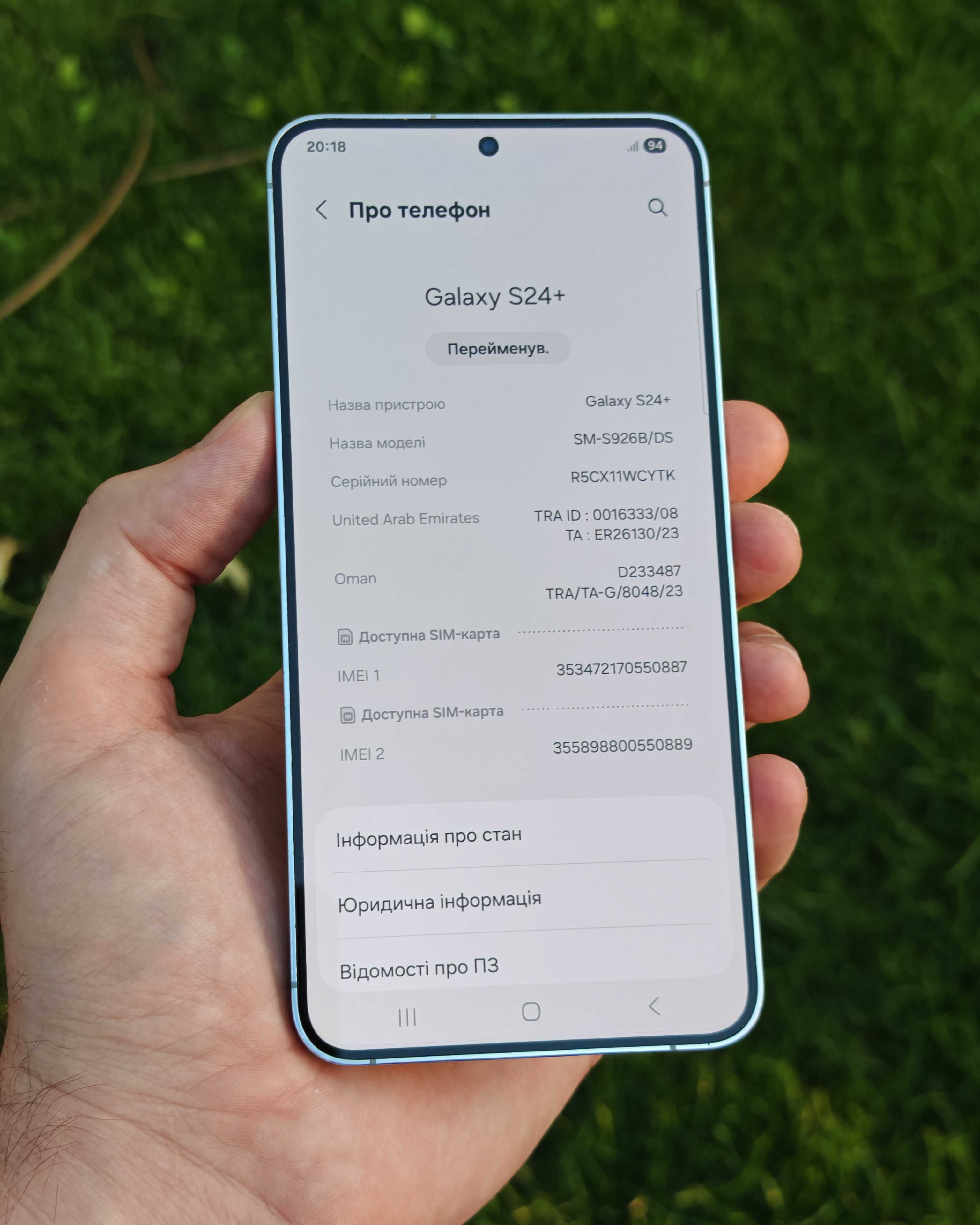 Samsung s24 plus 12/512gb эксклюзивный синий цвет
