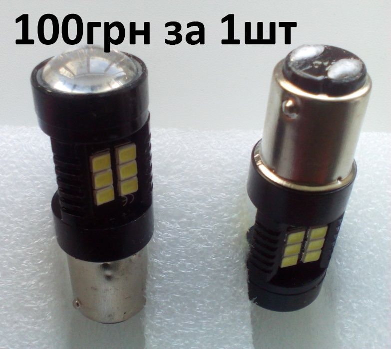 P21W LED 21* SMD 3030 лампы Китай повороты задний ход белый 6000К