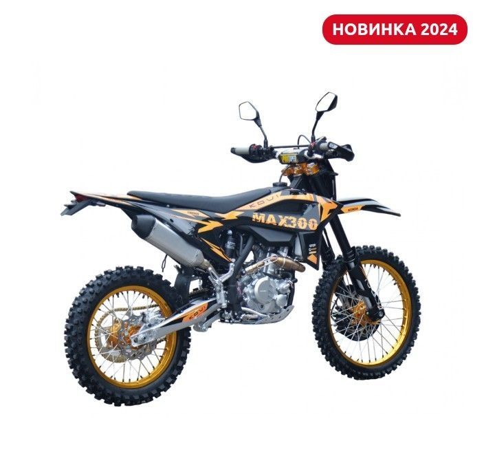 KOVI MAX 300 2024 року