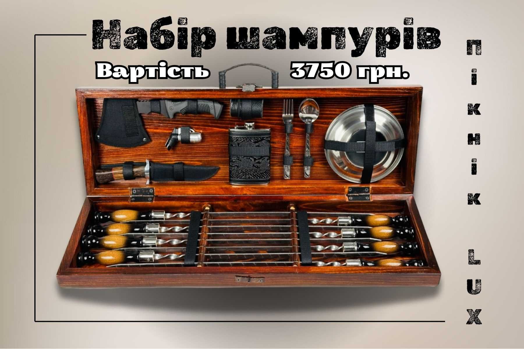 ТОП! Преміальний набір шампурів з литтям голів звірів, шампура в кейсі
