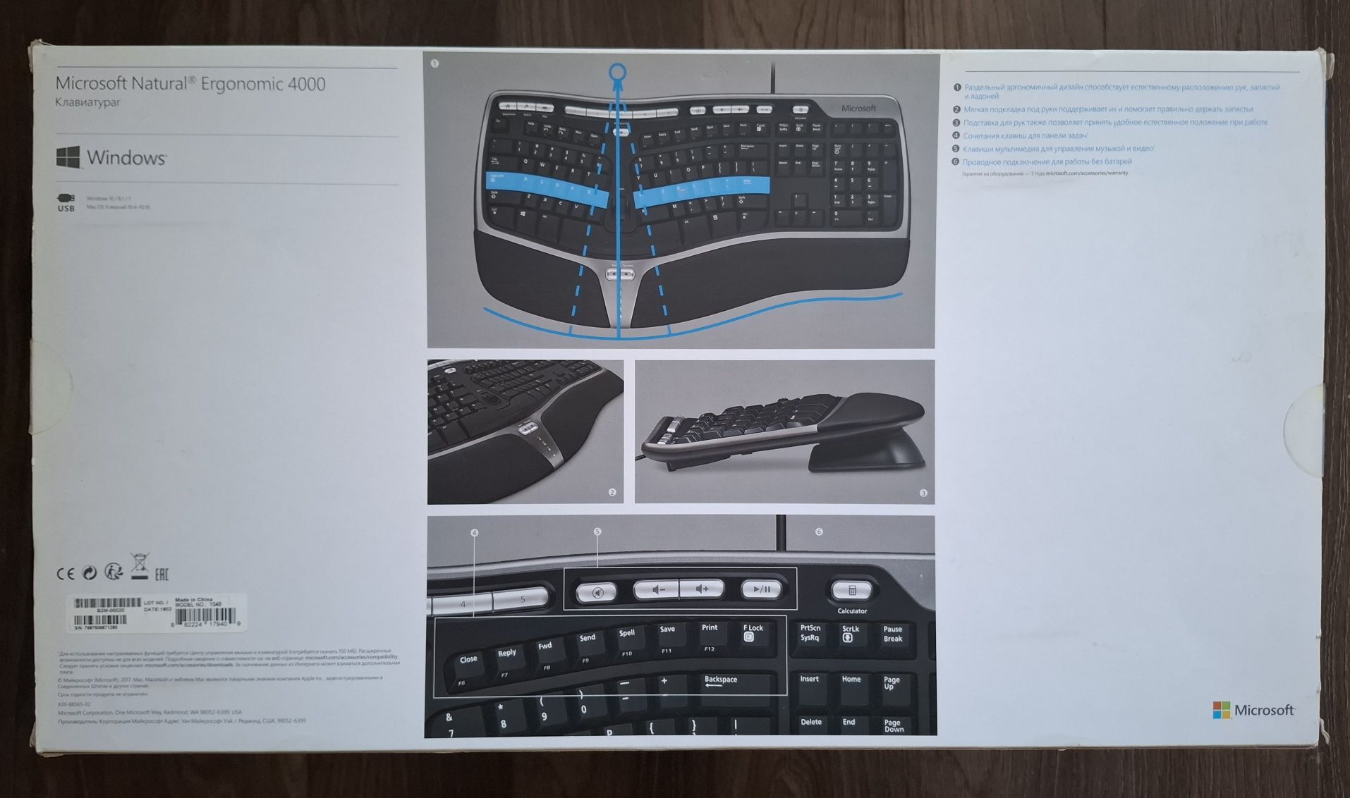 Клавиатура Microsoft Natiral Ergonomic 4000