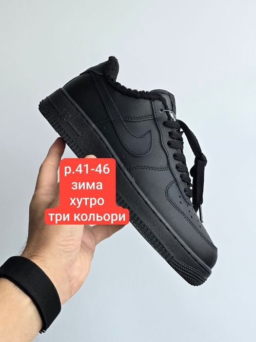 Чоловічі зимові кросівки Nike Air Force Fur хутро