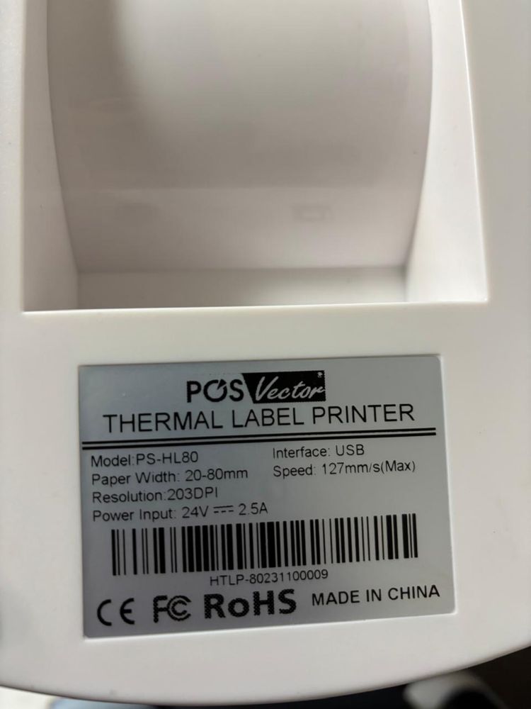 Pos Terminal vector ( пост терминал)
