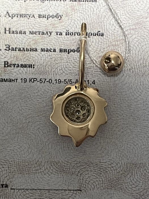 Новый золотой пирсинг с натуральными бриллиантами