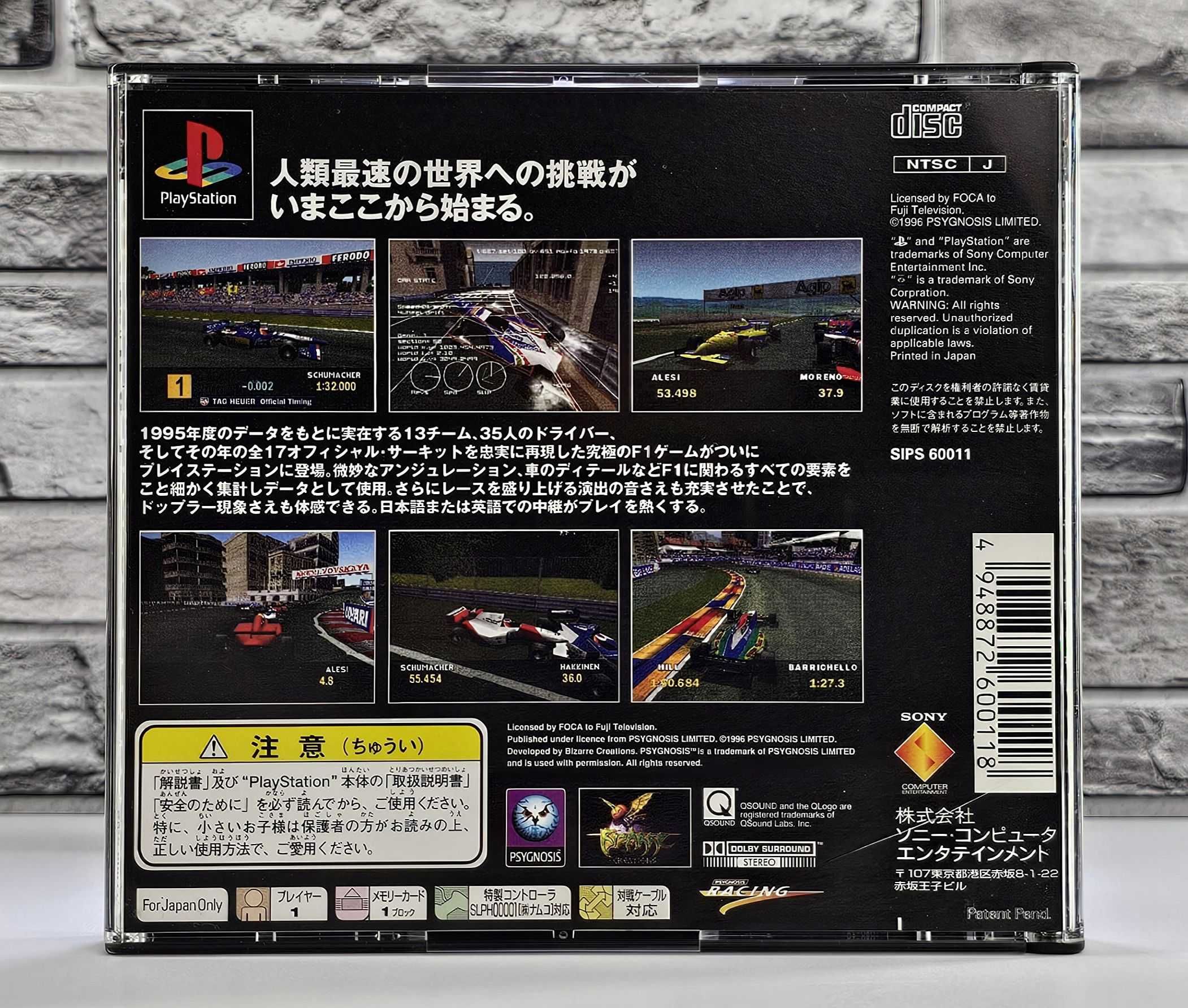 Formula 1 Playstation