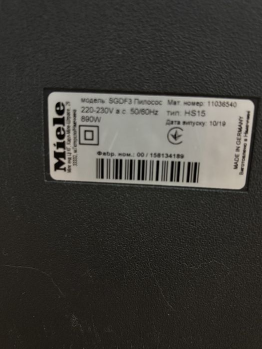 Пилесос Miele SGDF3 чорний обсидіан вживане