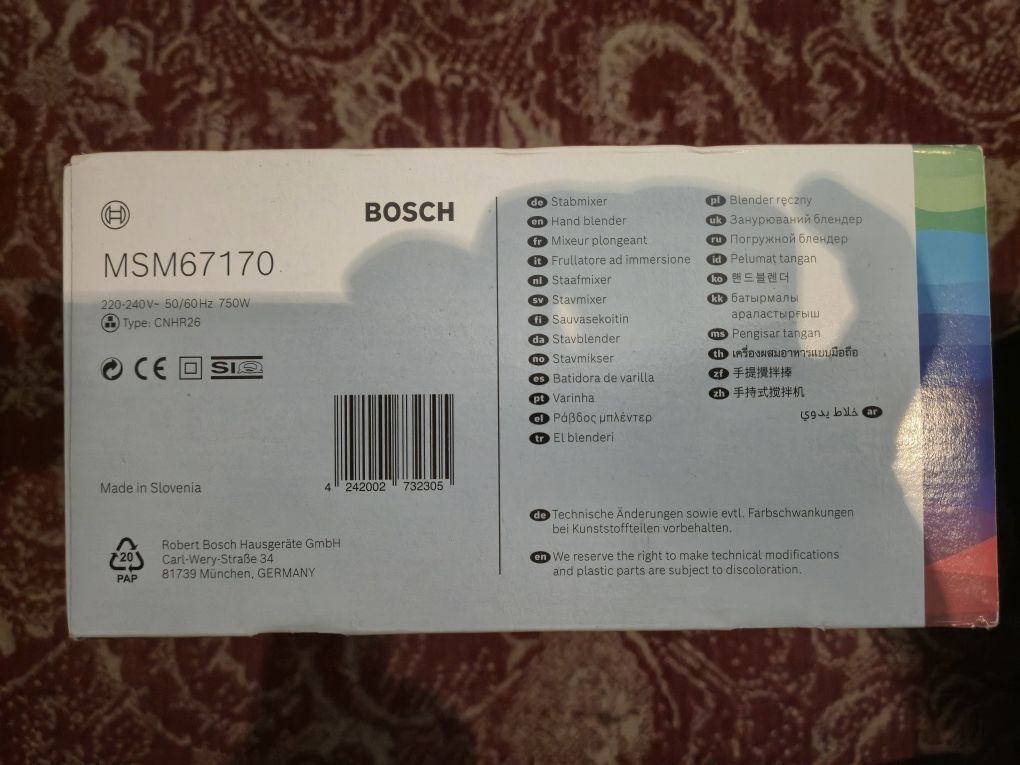 Blender Bosch MSM67170