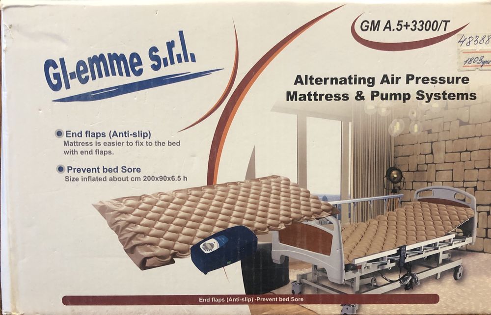 Протипролежневий матрац з компресором.