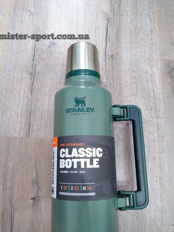 Продам новый термос STANLEY Classic 2.3 литра Legendary Стенли Стэнли