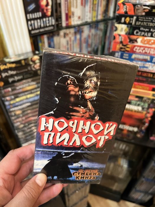Фільми жахів на Vhs