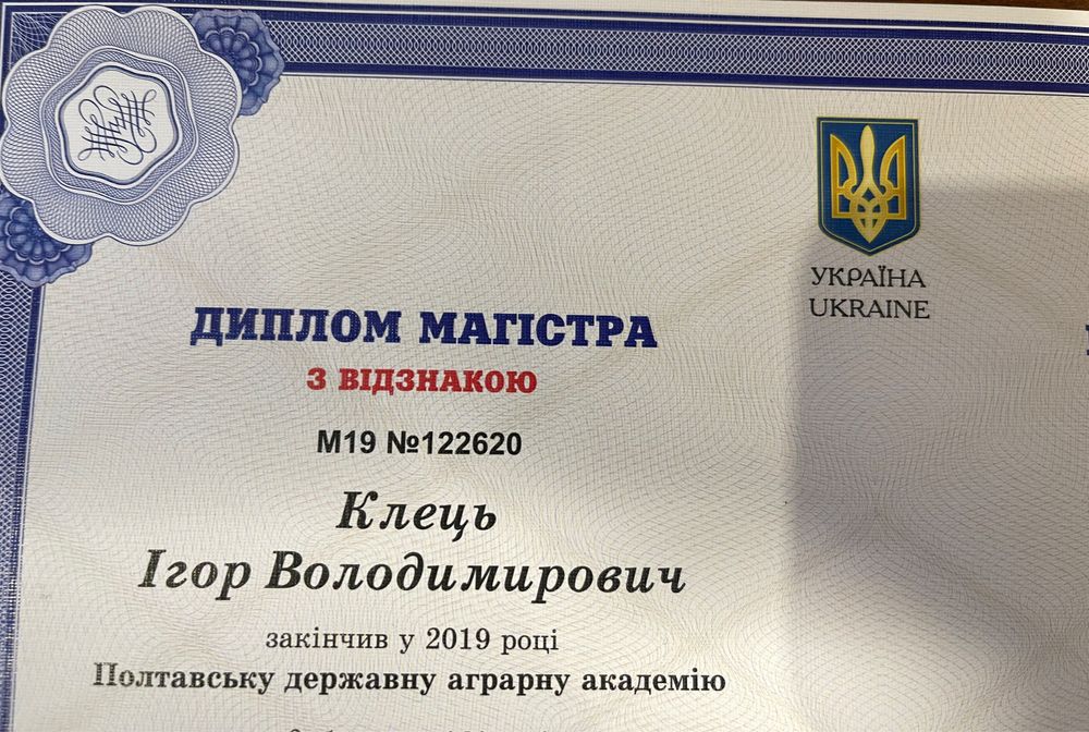 Репетитор/НМТ Біологія і Хімія. Допоможу з екзаменами, тестами і к/р.