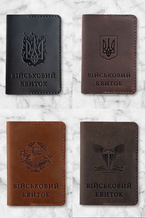 Обкладинка УБД 7 кольорів ССО / ДШВ / ВМС / Військовий квиток