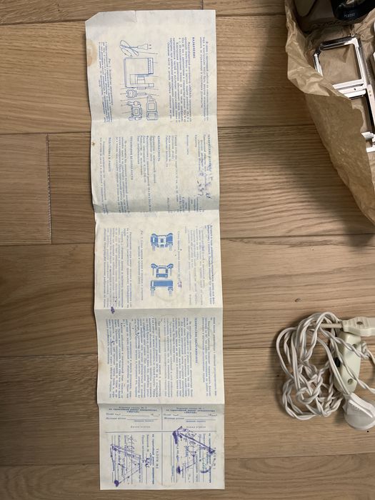 Малогабаритний діапроектор Екран