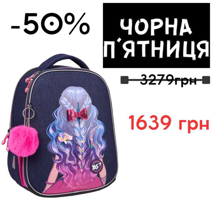 Рюкзак шкільний каркасний YES Pusheen the Cat H-100