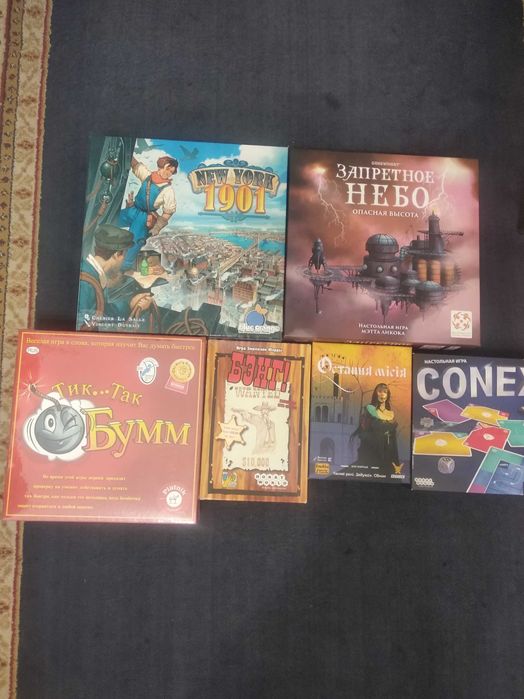 Настільні ігри  для дітей і дорослих