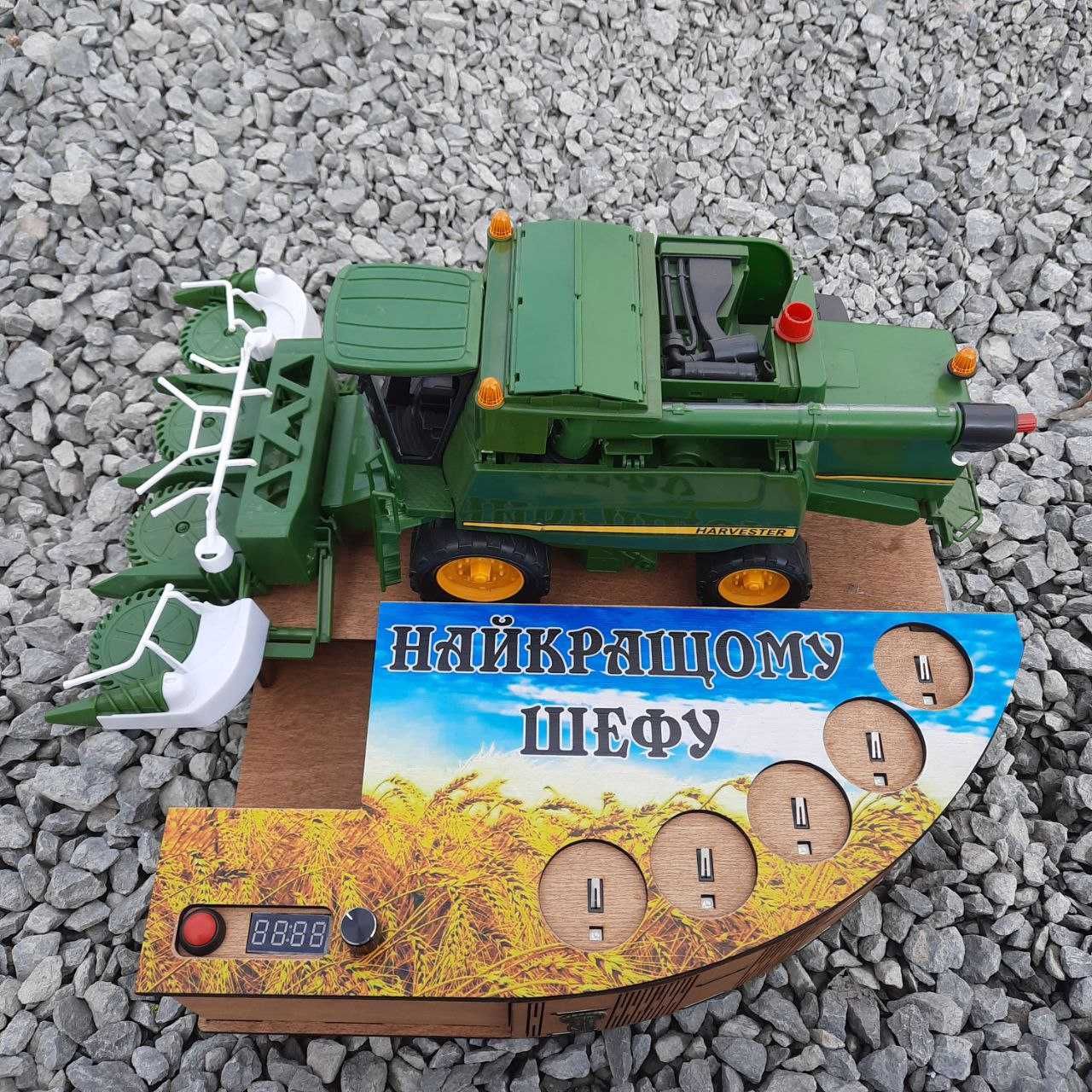Наливатор напоїв Комбайн John Deere  (автоматичний наливатор, дозатор)