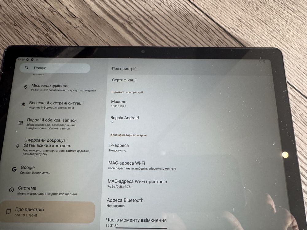 Ігровий Планшет Onn Surf 10.1 3/32Гб 2024 14 Android