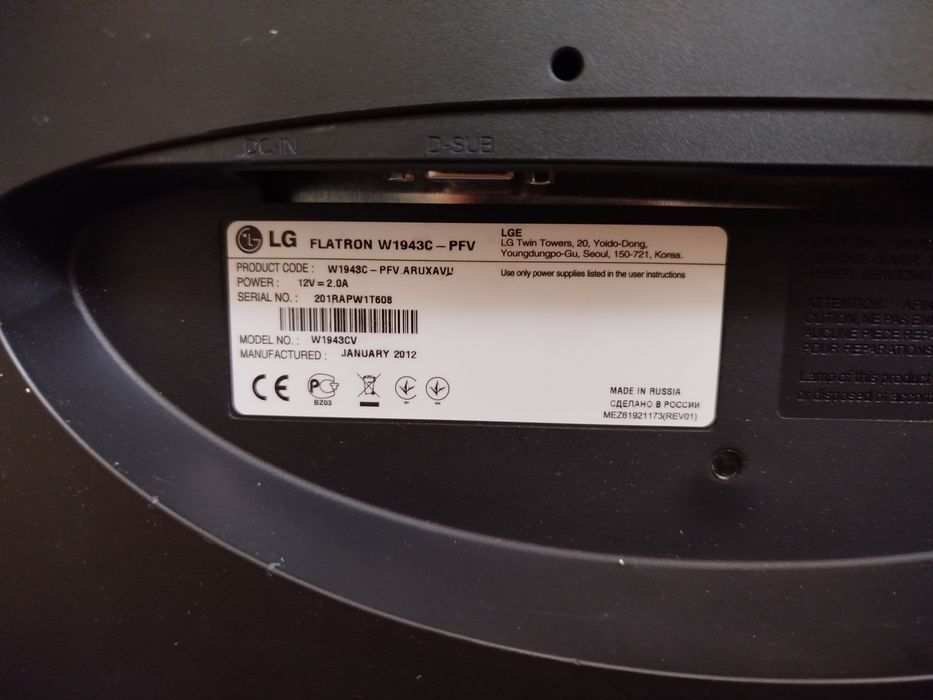 Монитор LG W1943C + кабели