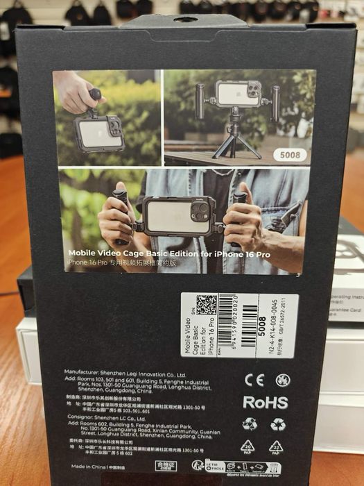 Клітка для смартфона SmallRig Cage для iPhone 16 Pro (5008)
