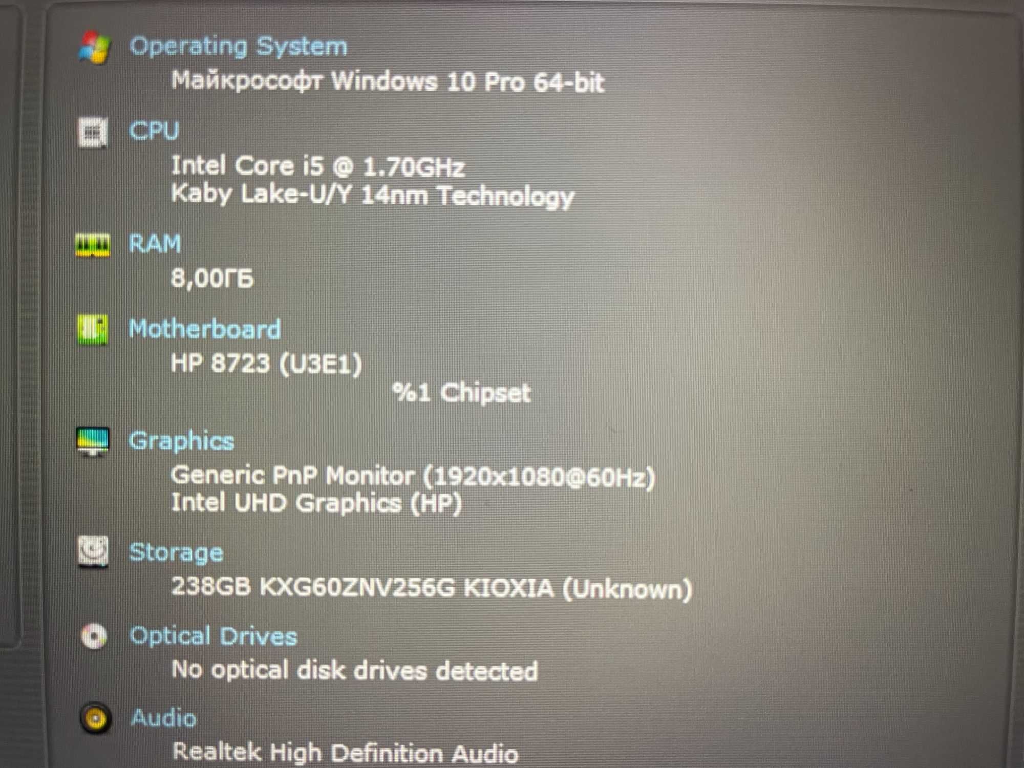 Ультрабук HP Elitebook 840 G7 Touch 4 ЯДРА FULL IPS R8 [SSD] Куліша 22