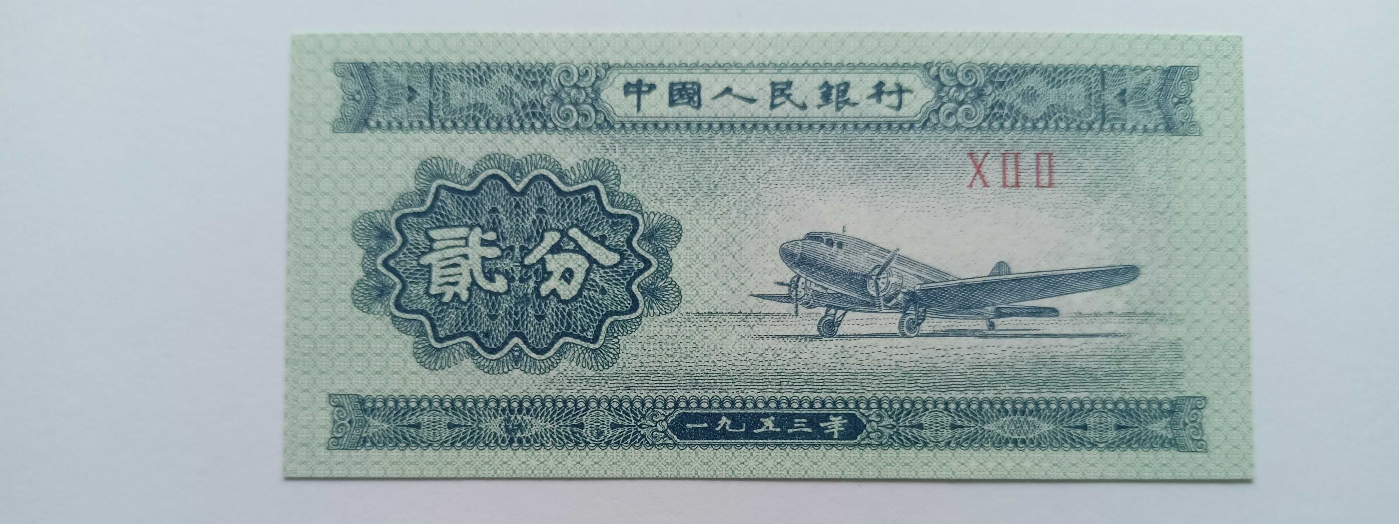 Banknoty Chiny Fen 1953 rok UNC