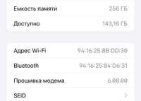 Apple iPhone Xs Max 256 ГБ