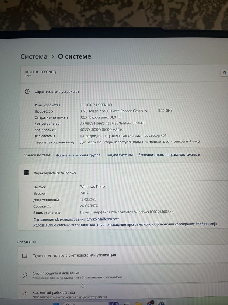 Legion pro Ryzen 7 rtx 3060