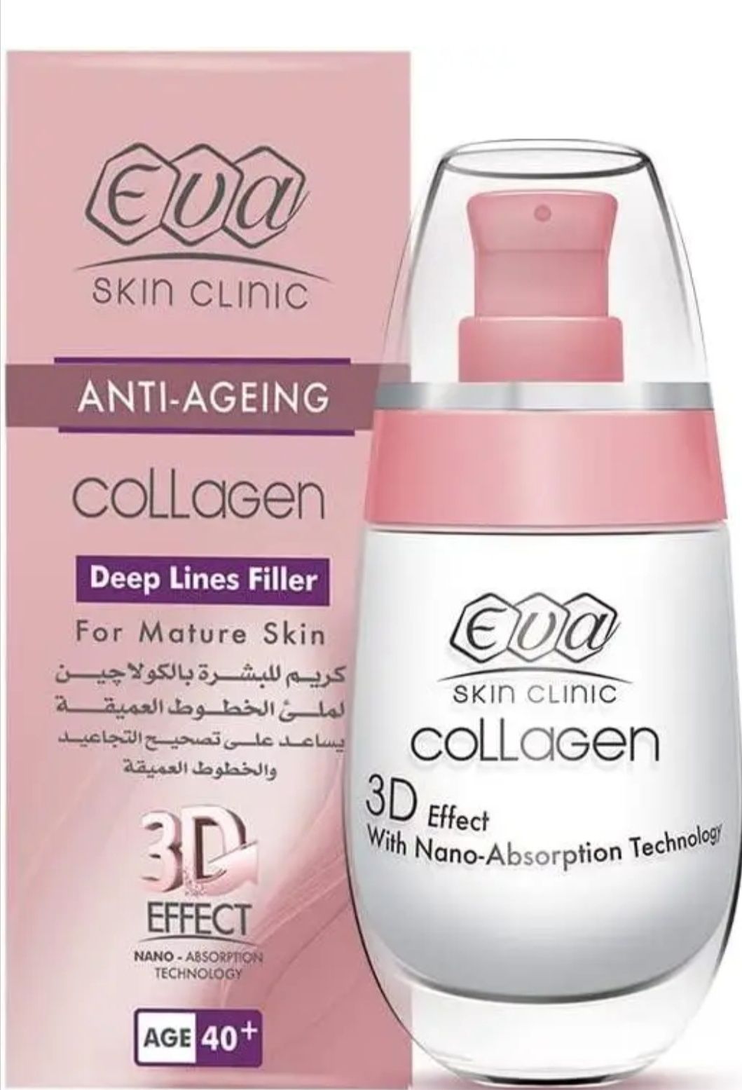 Крем для обличчя eva collagen anti aging  50мл оригінал Єгипет 40+