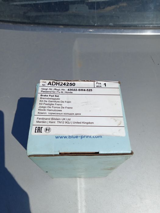 Задние тормозные колодки Suzuki Honda Rover