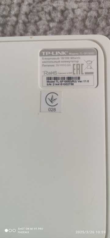 Комутатор мережевий TP-Link TL-SF1005D
