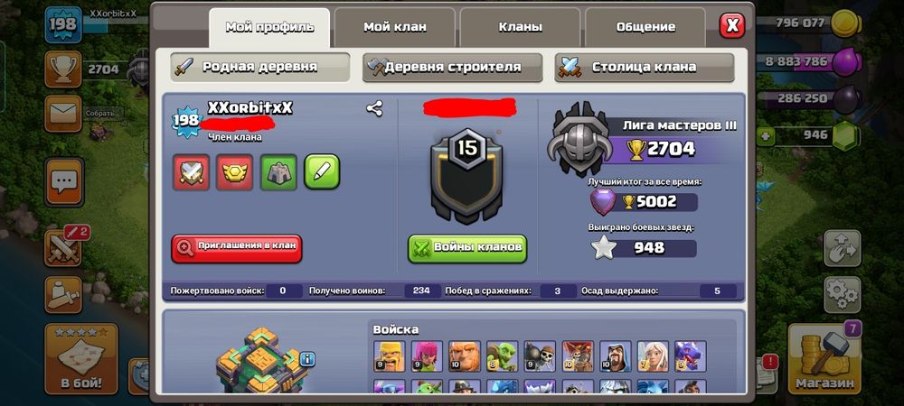 Клеш оф кленс 14ТХ 6 СТРОИТЕЛЕЙ Герои 71/65/53/20 крутой, крепкий акка