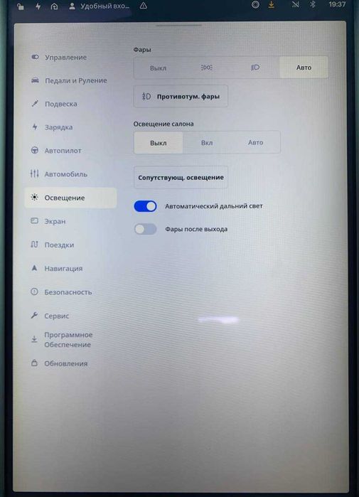 Tesla Model S P100DLudicrous Intel 2018
