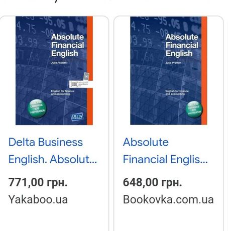 Absolute Financial English Книга з диском англійська