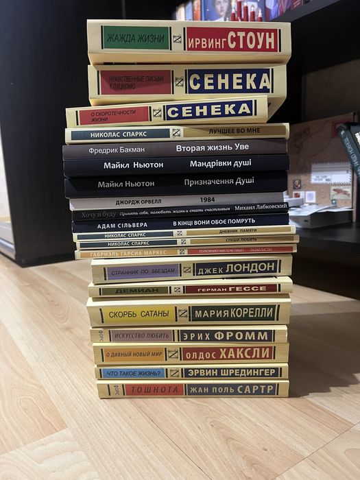 Комплект книг 20 шт