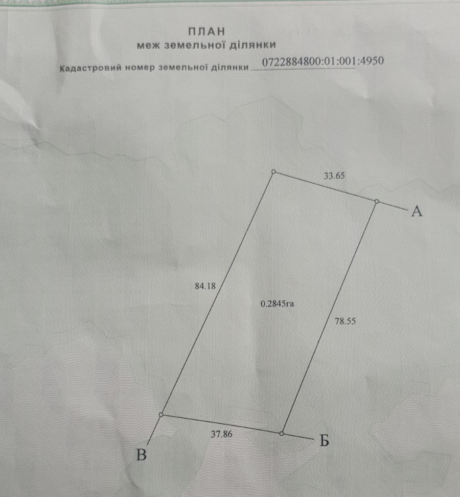 Продаю землю с. Підгайці