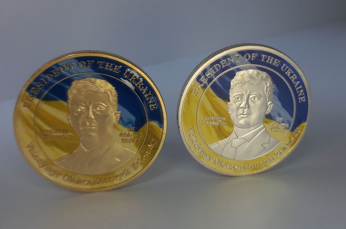 Монета президент Зеленський честь і відвага, патріотичний подарунок.