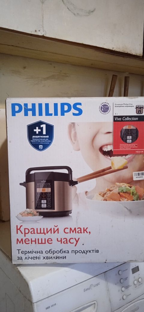 Мультиварка скороварка philips