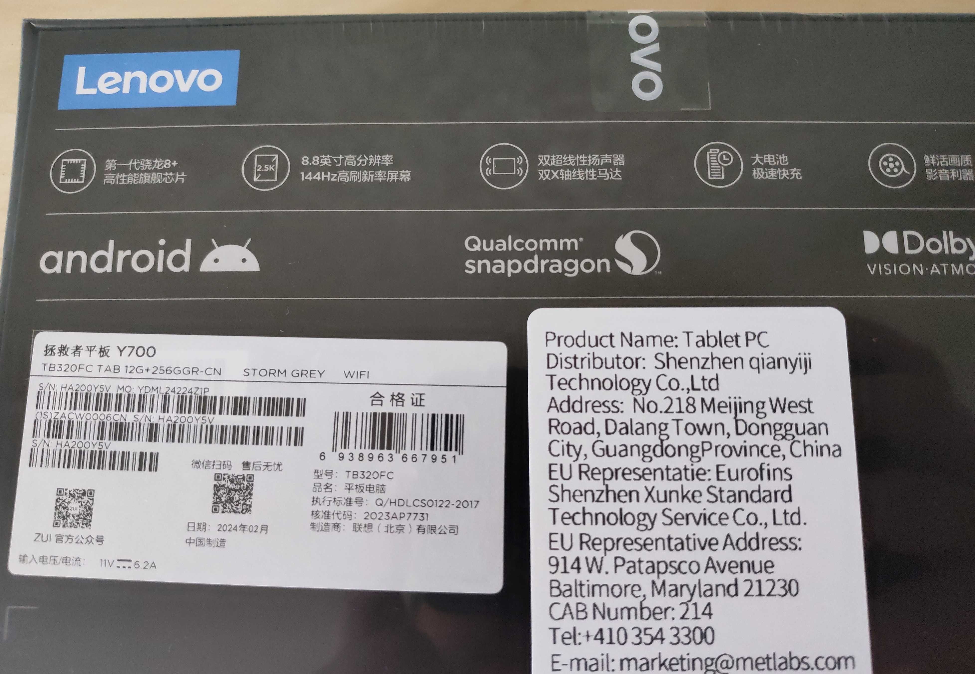 Lenovo Legion Y700 2023 12+256GB Snapdragon 8+ Gen 1 Android 14