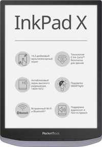 Электронная книга с подсветкой PocketBook 1040 InkPad X Metallic grey