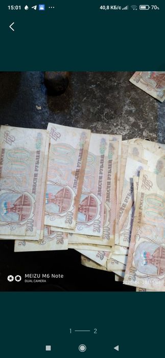 Продам монети пропонуйте ціну