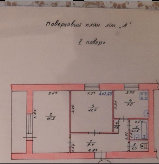Продам 2к квартиру Коцюбинське Академмістечко ТЦ Лавина