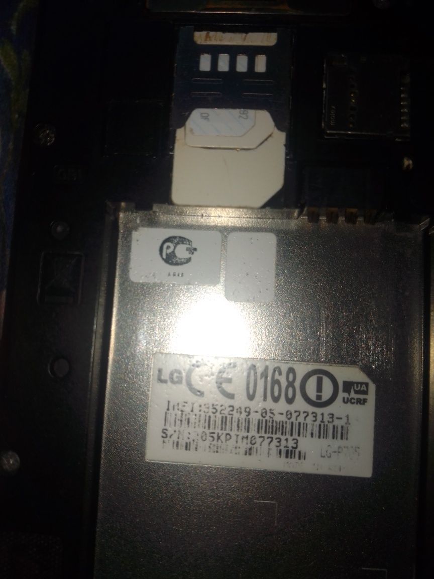 Продам смартфон LG