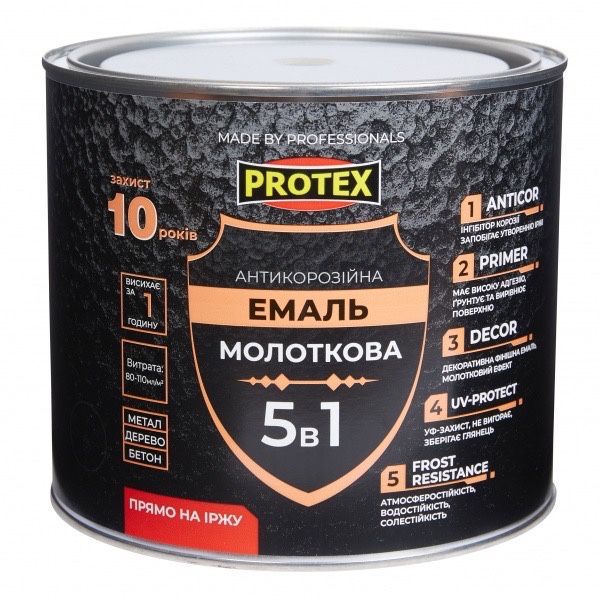 Фарба молоткова 5 в 1 HammerLine PROTEX 2кг по металу дереву бетону