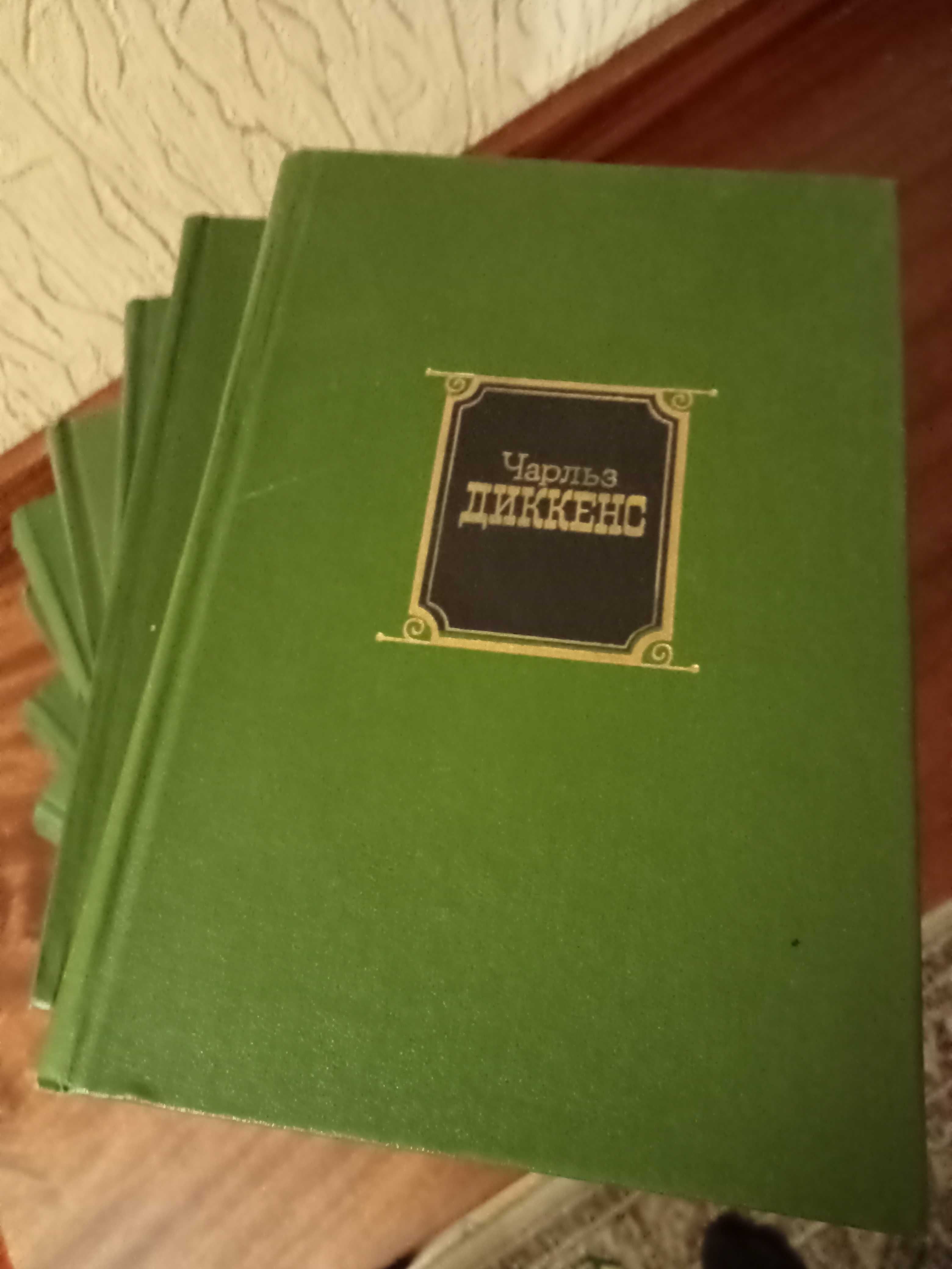 продам книги Чарльз Диккенс, Джек Лондон, Історія Києва