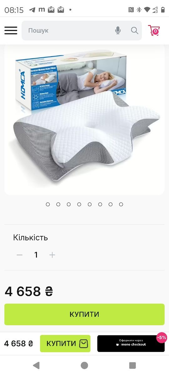 Ортопедична подушка HOMCA 2 в 1 з Memory Foam для сну на спині, боці.