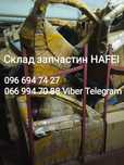 Склад запчастин Фильтр Хафей Saima, Hafei Saibao Сайбао, Lobo