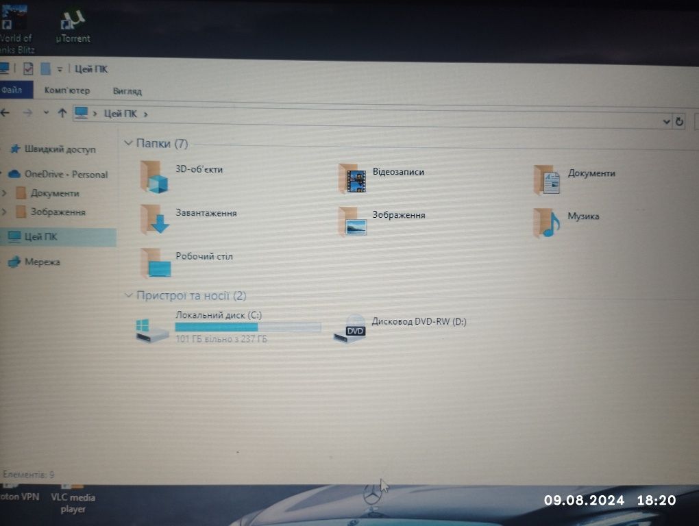 HP ProBook 450 G3 - ноутбук