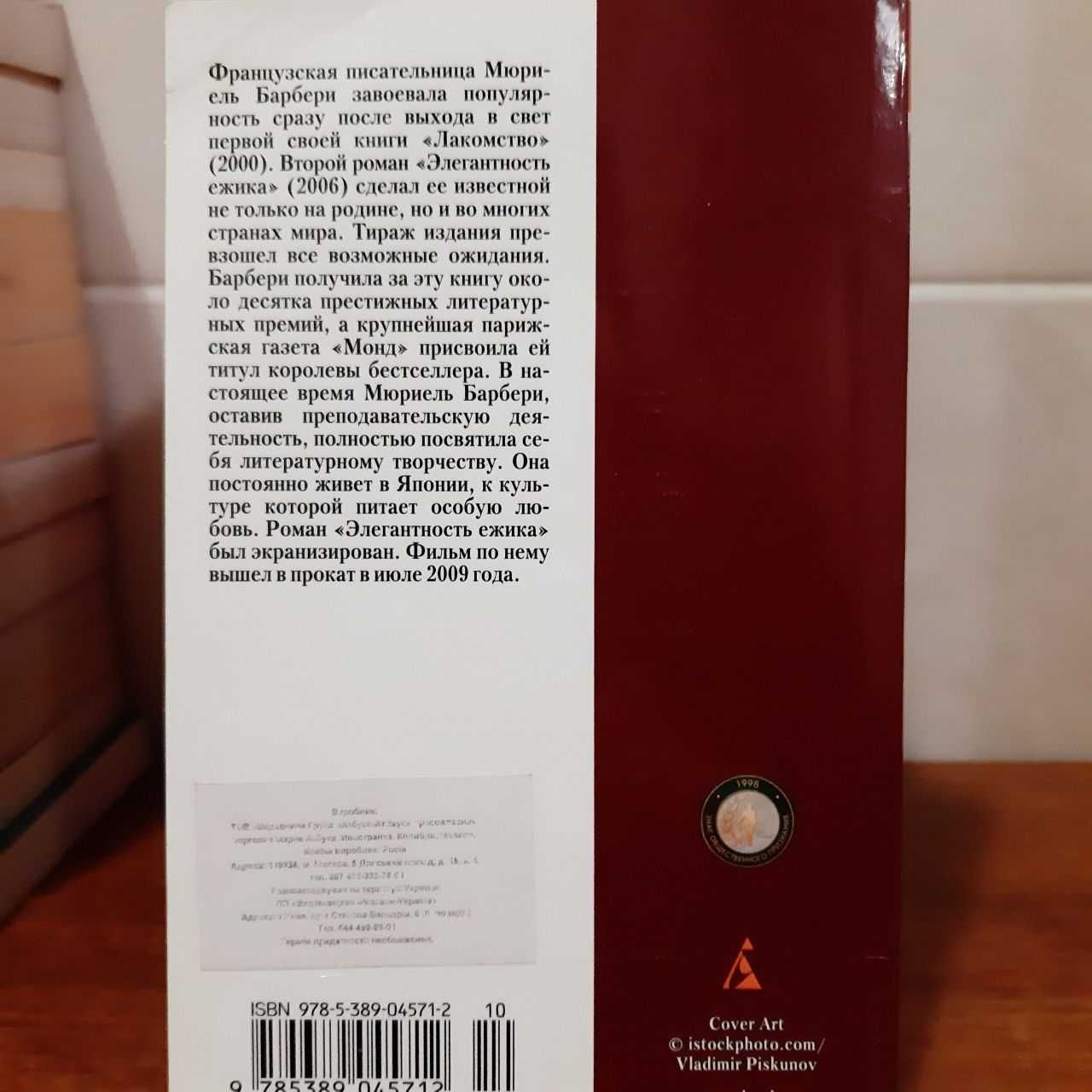 Збірка книг Классика в кармане