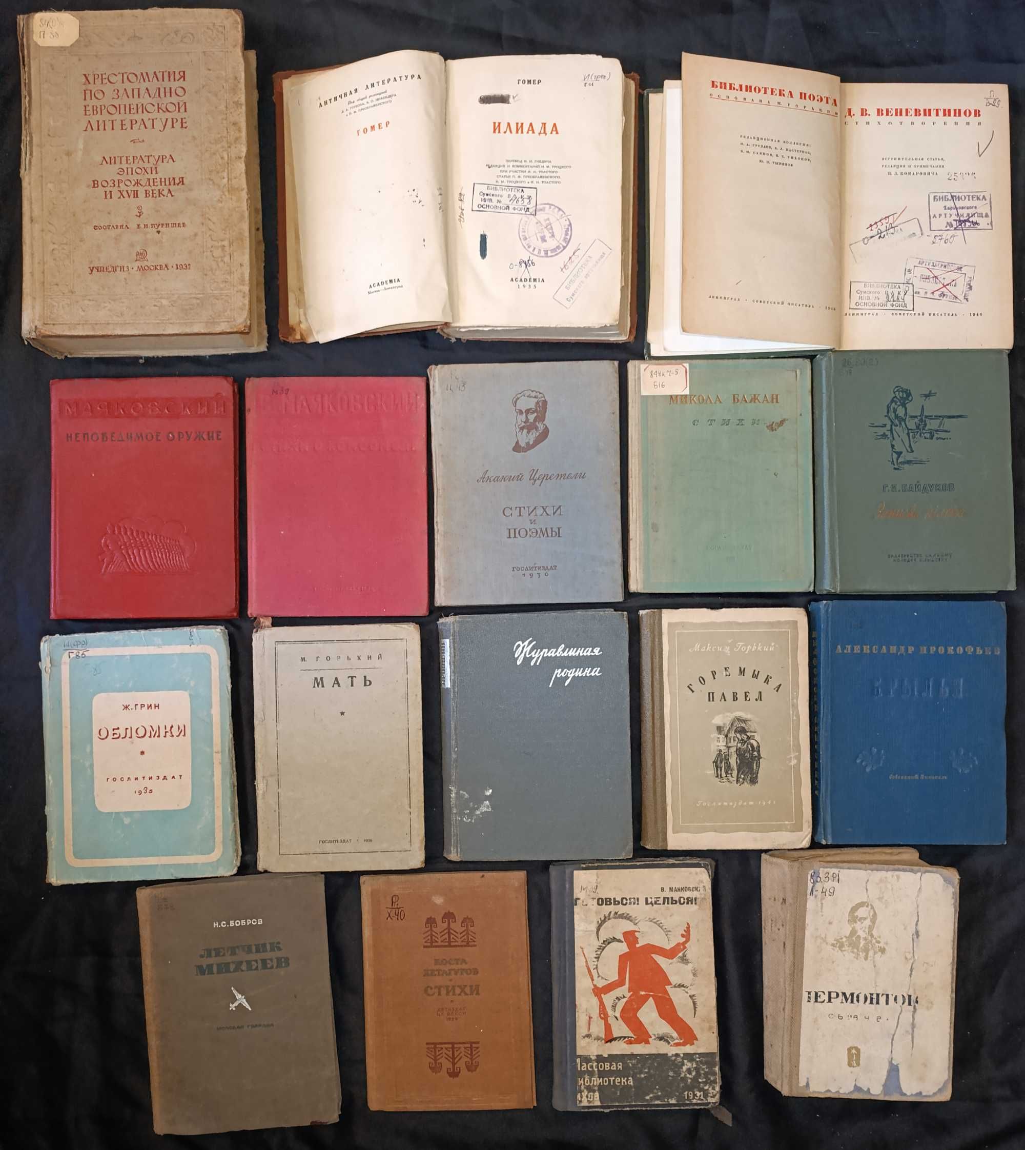 Велика колекція книжок до 1950-го року різних жанрів частина 2 (67)