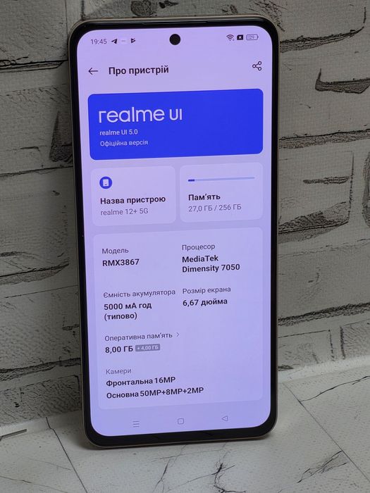 Realme 12+ 8/256 GB , стан нового.